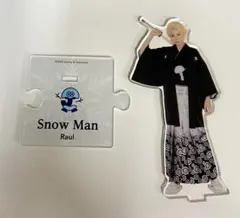 Snow Man ラウール アクリルスタンド 第2弾 - メルカリ