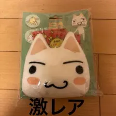 どこでもいっしょ　ミニカイロケースのサムネイル