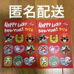 アランジアロンゾ　年賀状　2026 午年　2枚