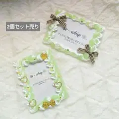 204＊B8 トレカケース ホイップデコ 硬質カードケース 黄緑 白 黄色 緑