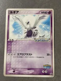 ルギア PROMO PCG-Pプロモカード 038/PCG-P - メルカリ