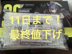 即日発送　メガミデバイス スコルシャープシューター　特典パーツ付きのサムネイル