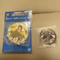 一番くじ ワンピース G賞 I賞 黄猿セット