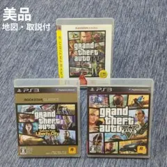 【美品】PS3 グランド・セフト・オート 3本セット