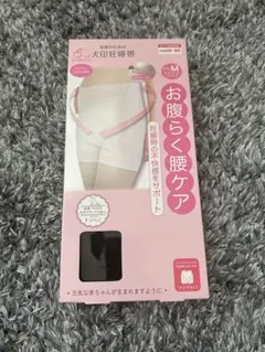 ◼︎新品未使用◼︎ 犬印本舗 妊婦帯 妊婦 腹帯 らくばきパンツ妊婦帯 腹巻