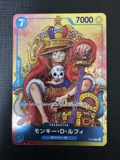 2026年最新】ワンピース カード ルフィ ジャンプの人気アイテム - メルカリ