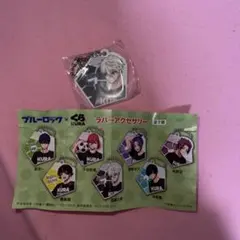 ブルーロック くら寿司 コラボ ラバーキーホルダー 凪誠士郎