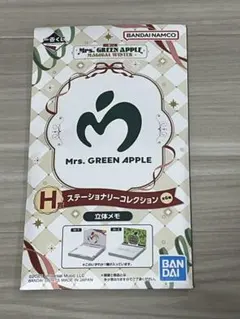 ミセス　一番くじ　H賞　ステーショナリーコレクション　立体メモ