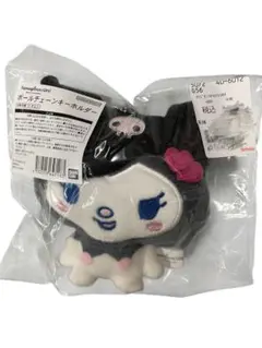 しまむらたまごっちクロミボールキーチェーン