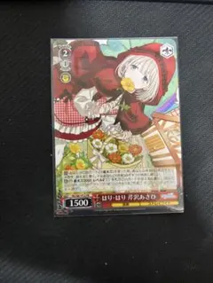 Item thumbnail for item 4bb7ad04-0ed7-422d-a2f2-fe40dd345e99