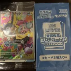 2026年最新】熱風のアリーナ プロモの人気アイテム - メルカリ