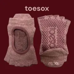 toesox 5本指　滑り止め付きモーブピンク系ヨガソックス
