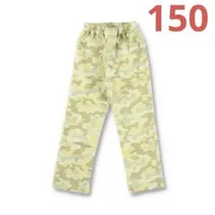 NO.3531 ブランシェス ロングパンツ 男の子 女の子 150