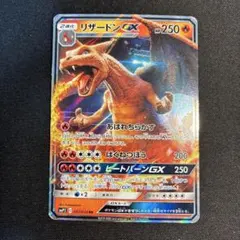 【PSA10】リザードン GX RR 名探偵ピカチュウ リザードンGX RR ムービースペシャルパック 名探偵ピカチュウ psa10