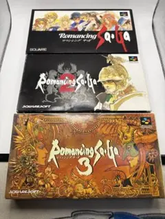 【３本セット】ロマンシング サ・ガ 1 2 3 スーパーファミコン 箱説付き