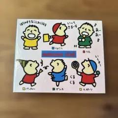 サンリオ　みんなのたあ坊　ミニアルバム　フォトファイル