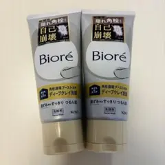 【新品】ビオレ おうちdeエステ ディープクレイ洗顔のサムネイル