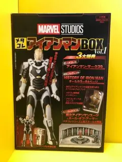 コトブキヤコレクション ムービーファインアートスタチュー アイアン