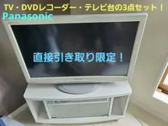 32型Panasonic TH-L32X1 液晶テレビ 概要 地上・BS・110度CSデジタルハイビジョン液晶テレビ