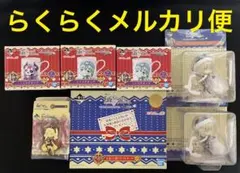 FGO 一番くじ 夜空を駆けるサンタクロース セット 未開封品