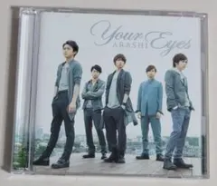 嵐「Your Eyes」初回盤