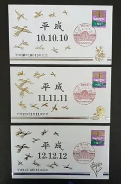中国切手 12干支 金箔切手 極美品 記念切手 金箔セット 48枚 切手・趣味の通信販売｜スタマガネット 大龍切手 24金・金箔