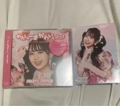 <新品未開封>わたしの一番かわいいところCD 松本かれん 生写真セット