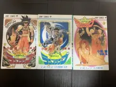 アラビアン魔神冒険譚ランプ・ランプ 全3巻セット 小畑健