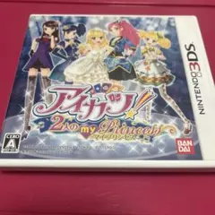 ニンテンドー3ds