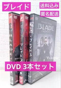ブレイド 1.2.3 DVD3本セット MARVEL バンパイアハンター セル版