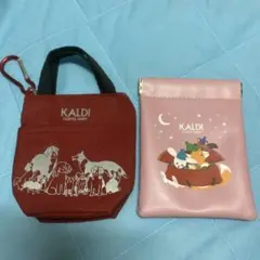 カルディポーチ２個セット