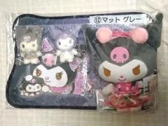 サンリオ　クロミ　まとめ売り
