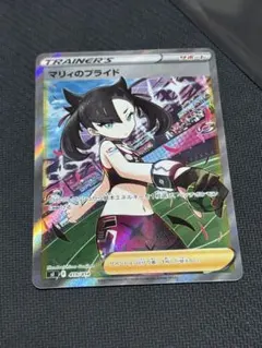 2026年最新】マリィのプライド sr 傷ありの人気アイテム - メルカリ