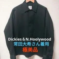 N.HOOLYWOOD × DICKIES コラボ シャツ ブラック 38 常田 2025年最新】N.HOOLYWOOD dickies 常田大希の人気アイテム