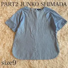 PART2 JUNKO SHIMADA 切り替え総刺繍レース半袖プルオーバーMのサムネイル