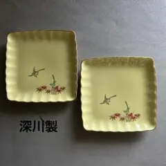 2026年最新】深川製 鳥 皿の人気アイテム - メルカリ