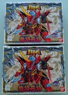 未使用品】魔神英雄伝ワタル 魔神大集合 26サードガン - メルカリ