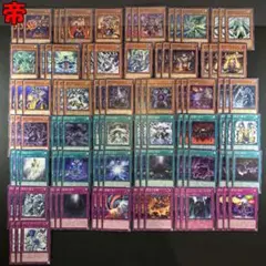 No.16103 遊戯王 帝 デッキパーツ