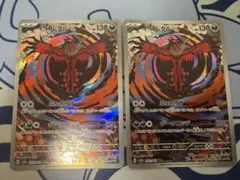 2025年最新】ポケモン カード イベルタルの人気アイテム - メルカリ