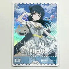 ラブカ PE 津島善子 ヨハネ - メルカリ