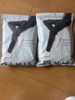 新品未使用未開封⭐︎BELMISE パジャマレギンス M2枚セット　ビターグレー