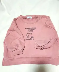 BREEZE すみっこぐらし トレーナー 90センチ