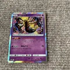 Pote様 リクエスト 6点 まとめ商品