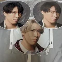 訳あり　宮舘涼太 ジャンボうちわ 3枚セット バラ売り不可