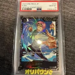 2026年最新】コビー フラッグシップ psa10の人気アイテム - メルカリ