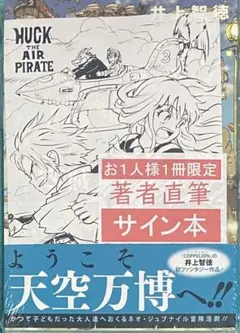 2025年最新】bl サイン本の人気アイテム - メルカリ