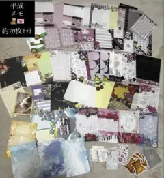 【平成レトロ】バラメモ　70枚まとめ売り　平成女児