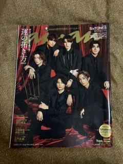 SixTONES anan