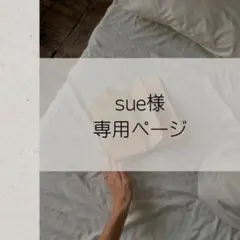 ネイルチップ 専用ページ