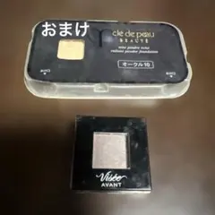 Visee AVANT シングルアイカラー 015 おまけ付きファンデサンプルのサムネイル